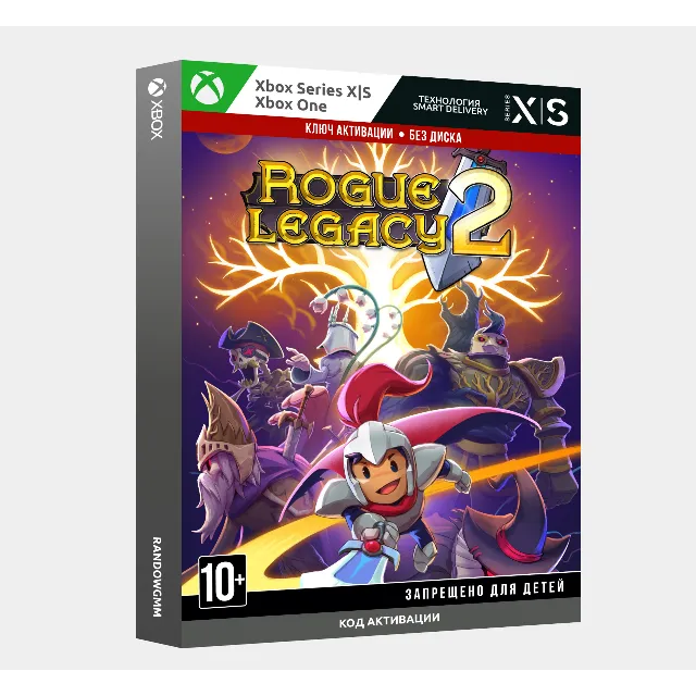 Ключ | Rogue Legacy 2 (Xbox)