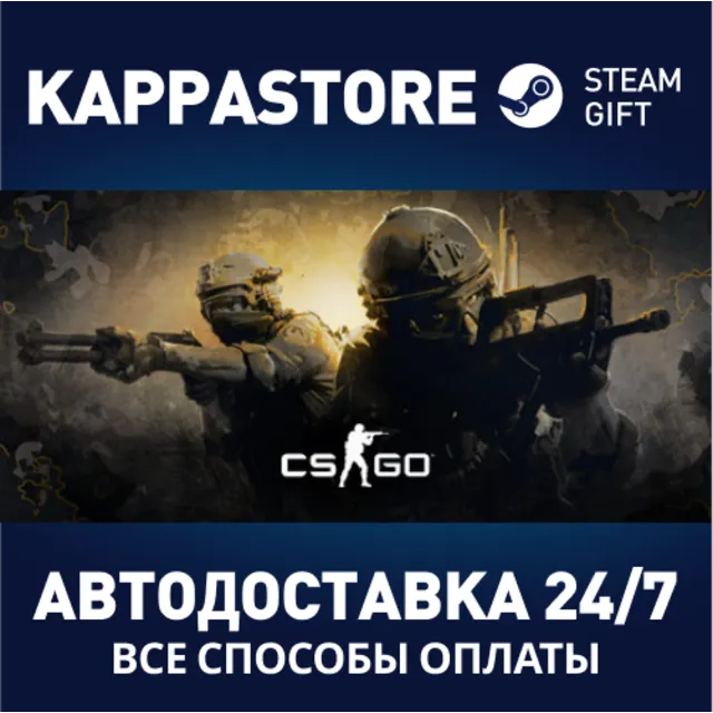 CS 2 Counter-Strike 2 Prime Status Upgrade⚡RU/BY/KZ/UA