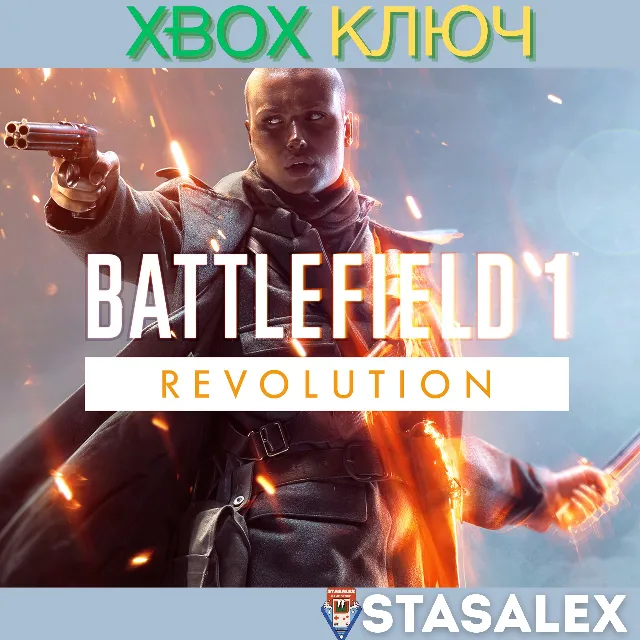 BATTLEFIELD 1 REVOLUTION XBOX ONE &amp; SERIES X|S🔑КЛЮЧ