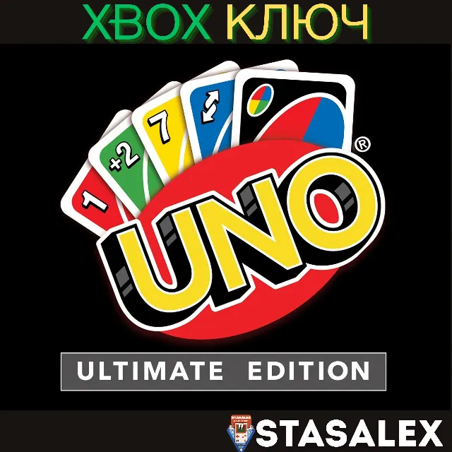 UNO® ULTIMATE EDITION XBOX ONE &amp; SERIES X|S🔑КЛЮЧ