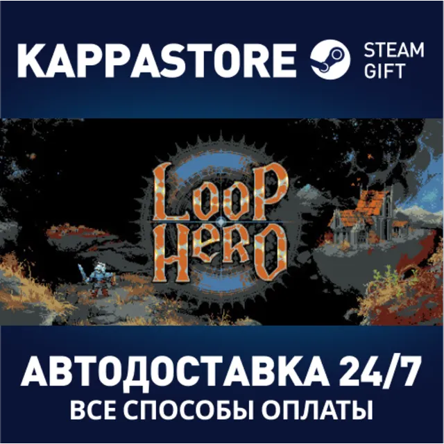 Loop Hero | Steam Gift Россия