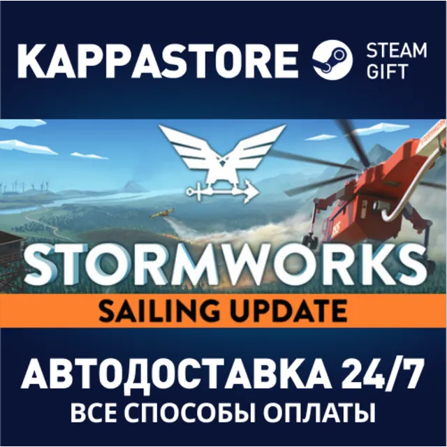 Stormworks: Build and Rescue | Steam Gift Россия