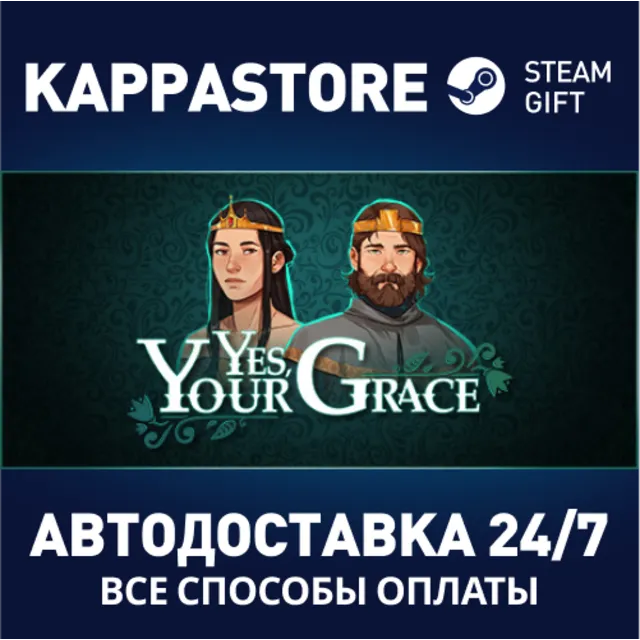 Yes, Your Grace | Steam Gift Россия