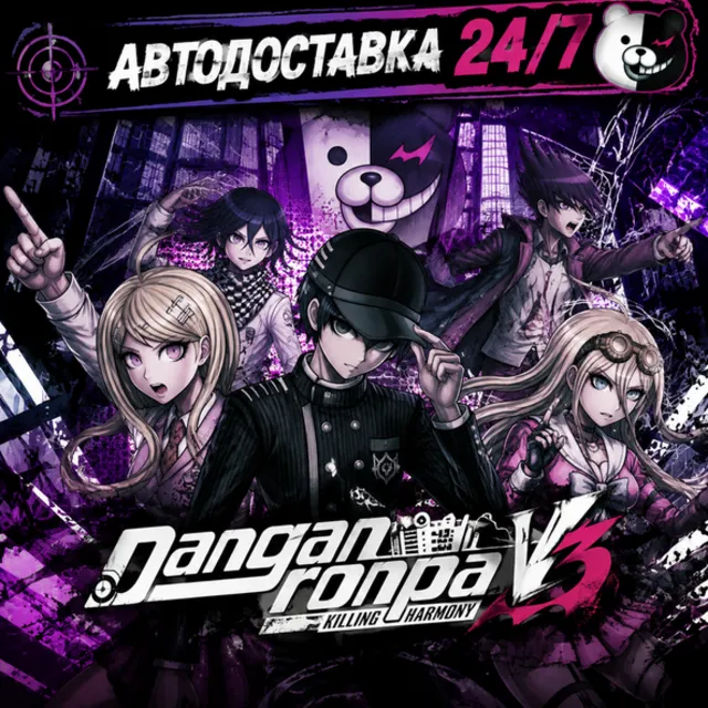 Danganronpa V3: Killing Harmony - Steam оффлайн💳