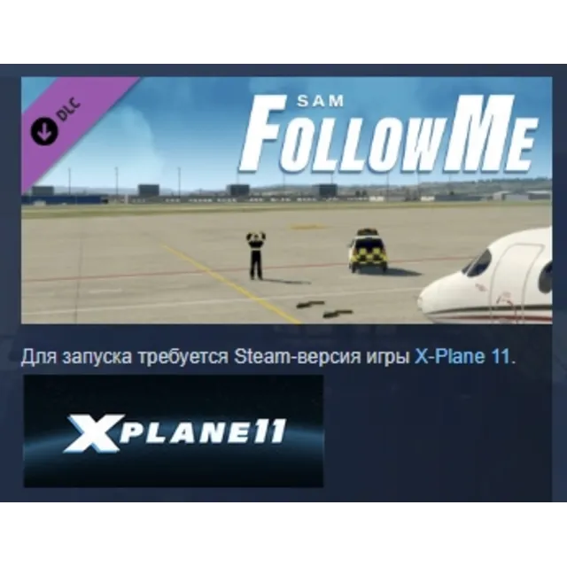 X-Plane 11 - Add-on: SAM FollowMe DLC АВТОДОСТАВКА STEAM РОССИЯ