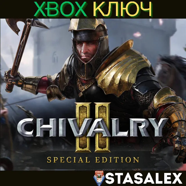 CHIVALRY 2 SPECIAL EDITION XBOX ONE,X|S🔑КЛЮЧ