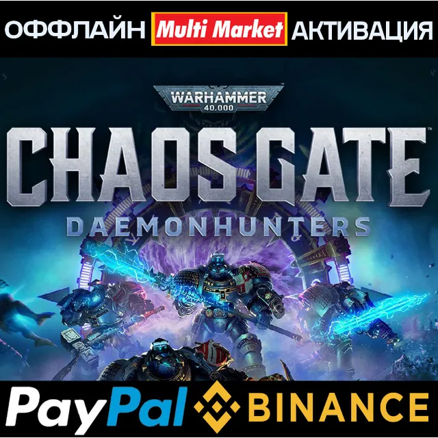 Warhammer 40,000 Chaos Gate Daemonhunters Grand Master Edition STEAM 🅿️ 𝗣𝐀𝐘𝗣𝐀𝐋