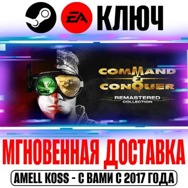 Command &amp; Conquer Remastered Collection Steam|EA app