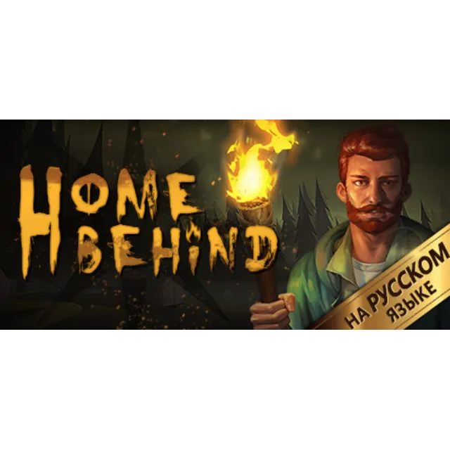 Home Behind 💎 АВТОДОСТАВКА STEAM GLOBAL МГНОВЕННО ЛИЦЕНЗИЯ