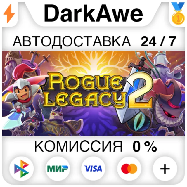 Rogue Legacy 2 STEAM•RU ⚡️АВТОДОСТАВКА 💳0%
