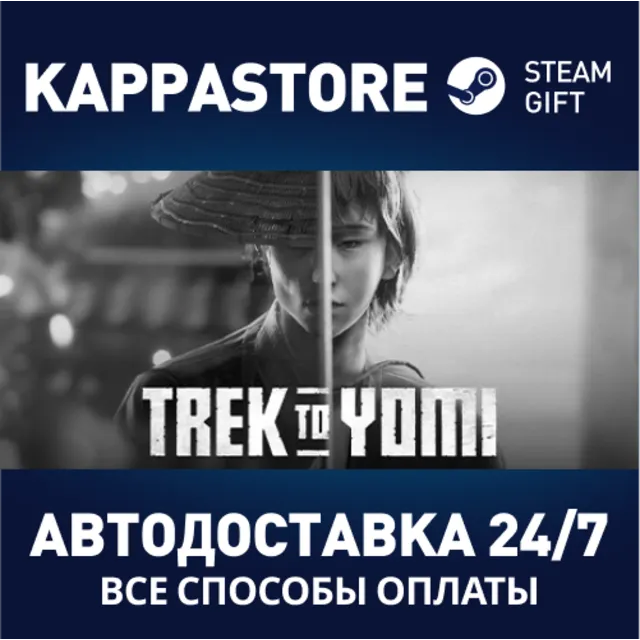 Trek to Yomi | Steam Gift Россия