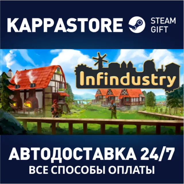 Infindustry | Steam Gift Россия