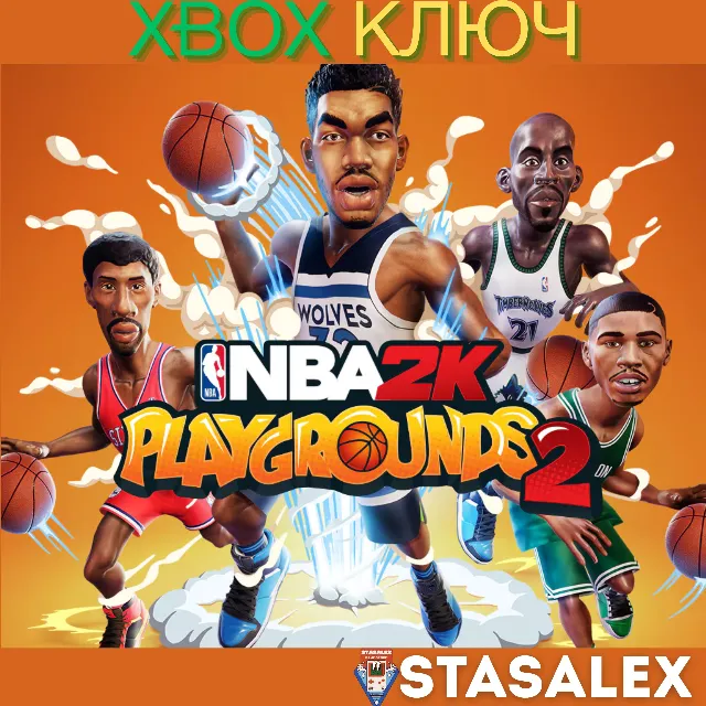NBA 2K PLAYGROUNDS 2 XBOX ONE &amp; SERIES X|S🔑КЛЮЧ