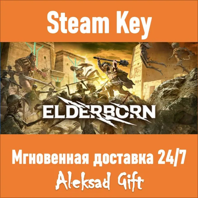 ELDERBORN (Steam ключ) ✅ REGION FREE/GLOBAL + Бонус 🎁