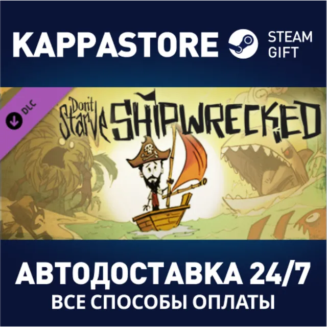 Don't Starve - Shipwrecked | Steam Gift Россия