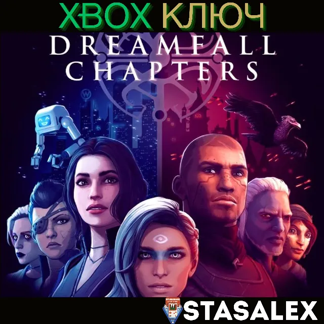 DREAMFALL CHAPTERS XBOX ONE &amp; SERIES X|S🔑КЛЮЧ