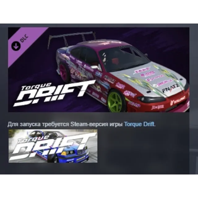 Torque Drift - Naoki Nakamura Driver Car DLC STEAM
