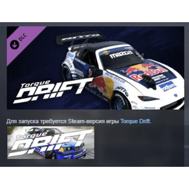 Torque Drift - Mad Mike Driver Car DLC STEAM РОССИЯ