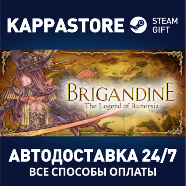 Brigandine The Legend of Runersia | Steam Gift Россия