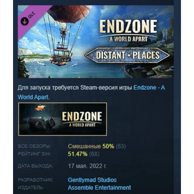 Endzone - A World Apart Distant Places DLC AUTODELIVERY STEAM РОССИЯ