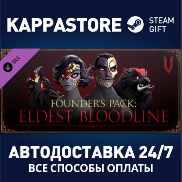 V Rising - Founder's Pack: Eldest Bloodline | Steam Gif