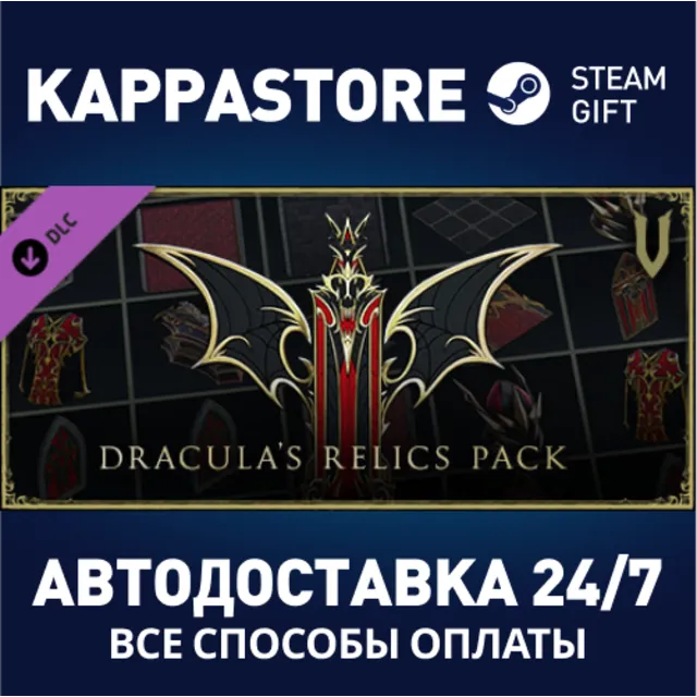 V Rising - Dracula's Relics Pack DLC⚡Steam RU/BY/KZ/UA