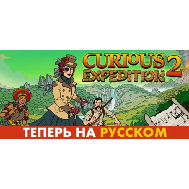 Curious Expedition 2 💎 АВТОДОСТАВКА STEAM GLOBAL МГНОВЕННО ЛИЦЕНЗИЯ