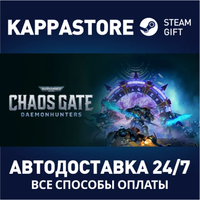 Warhammer 40,000: Chaos Gate - Daemonhunters | Steam
