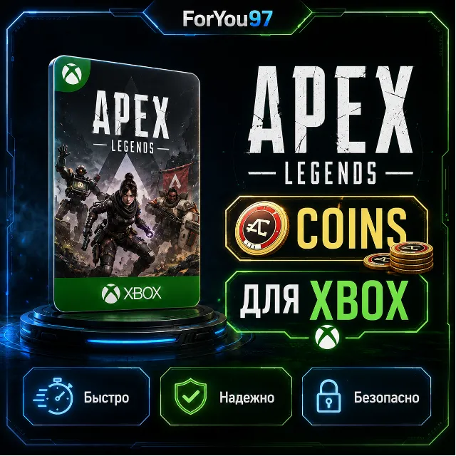 🎮APEX LEGENDS🔗500-11500 APEX COINS XBOX 🔗БЫСТРО+🎁