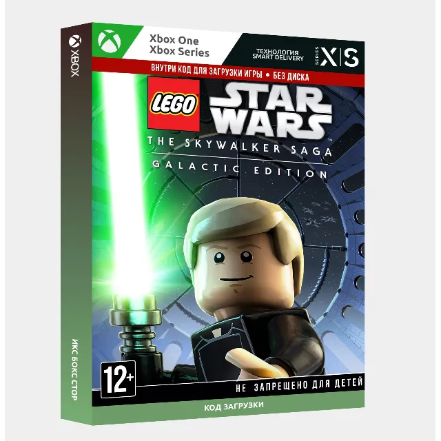 Ключ | LEGO Star Wars: Скайуокер. Сага - Deluxe Edition (XBOX) ЛЕГО