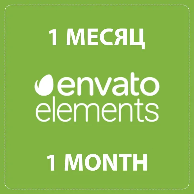 ✅ ENVATO ELEMENTS - 14-365 ЛИЦЕНЗИЯ НА ЗАГРУЗЧИК✨АВТО🟦