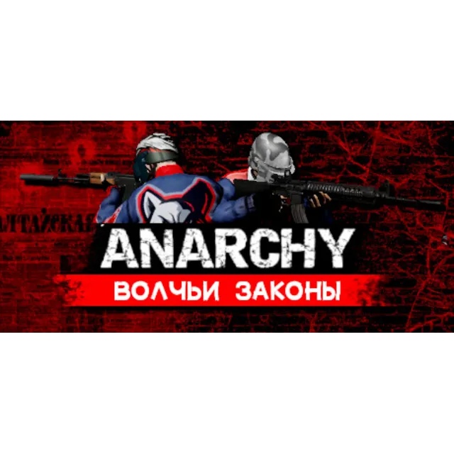 Anarchy: Wolf's law Анархия: Волчьи законы 💎 АВТОДОСТАВКА STEAM GLOBAL МГНОВЕННО ЛИЦ