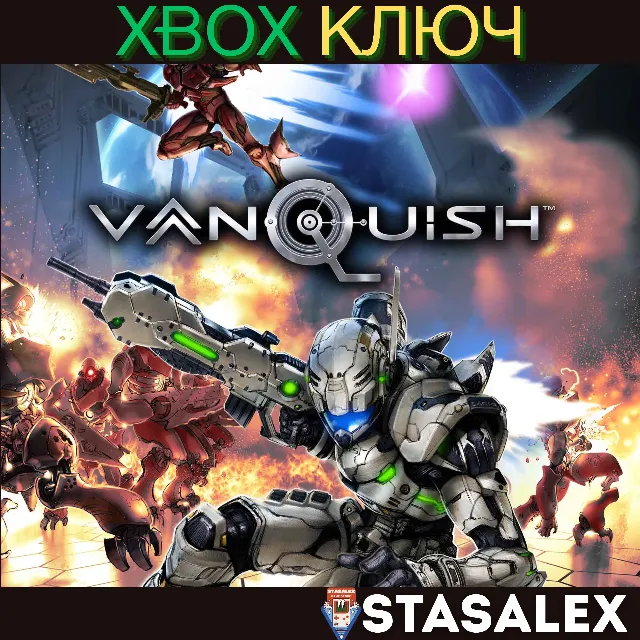 VANQUISH XBOX ONE &amp; SERIES X|S🔑КЛЮЧ