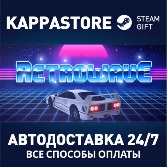 Retrowave | Steam Gift Россия