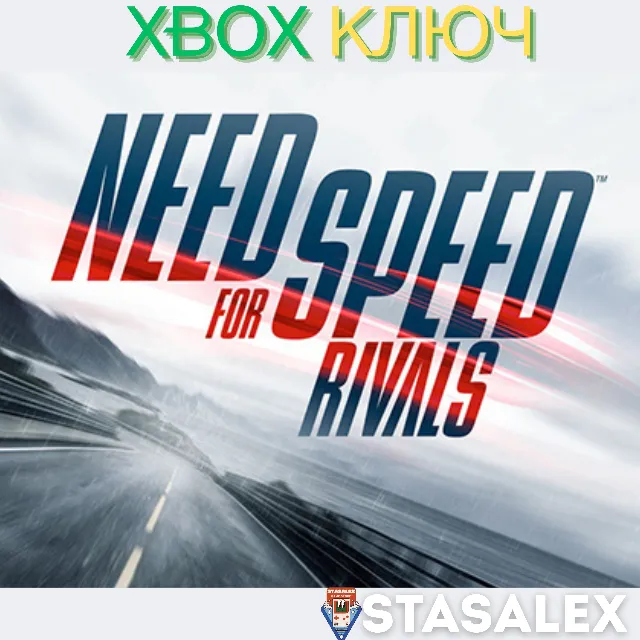 NEED FOR SPEED RIVALS XBOX ONE &amp; SERIES X|S🔑КЛЮЧ