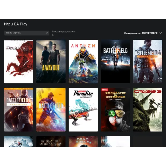 ✅4 месяца💎Аккаунт только Ваш Xbox Game Pass Ultimate🎮