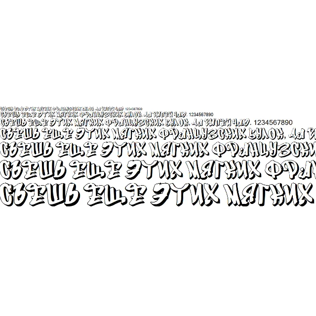 Кириллический шрифт граффити GFTOGraffityS