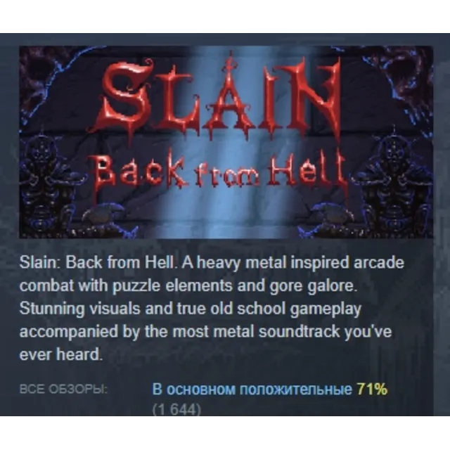 Slain: Back from Hell АВТОДОСТАВКА STEAM GLOBAL МГНОВЕННО ЛИЦЕНЗИЯ