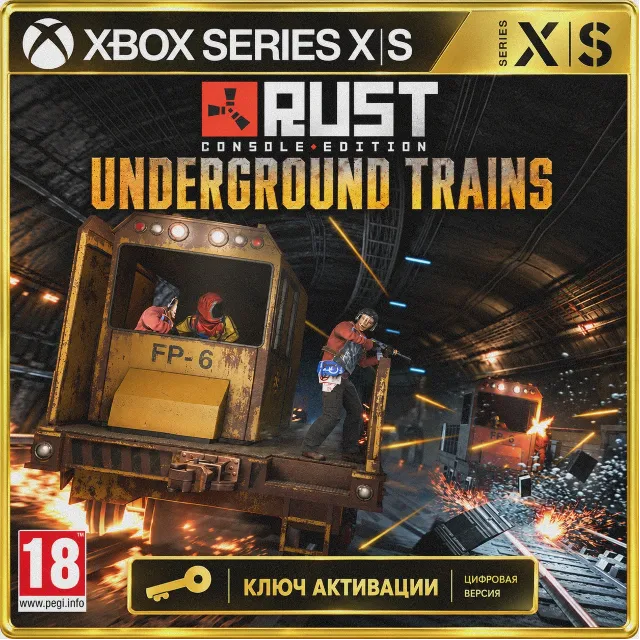 Ключ | Rust Console Edition (Xbox Series S | X)