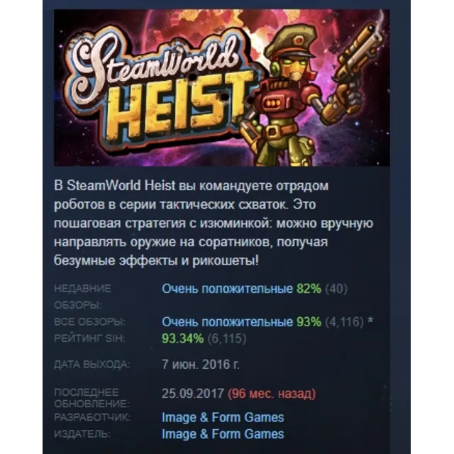 АВТОДОСТАВКА STEAM GLOBAL МГНОВЕННО ЛИЦЕНЗИЯ