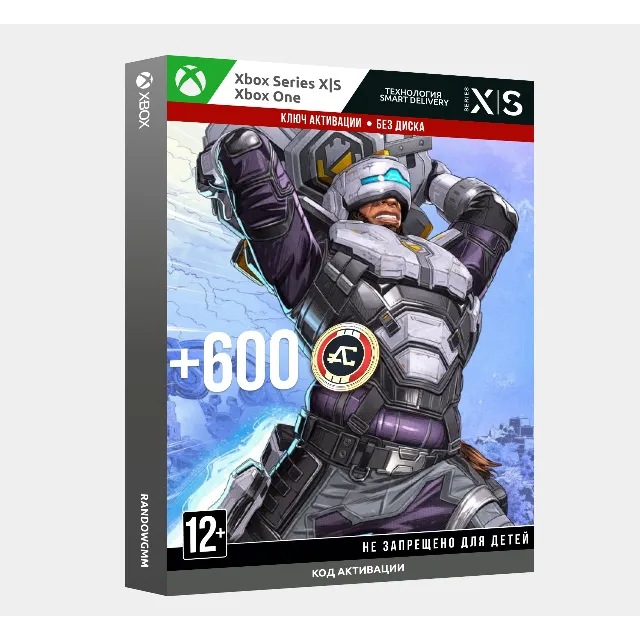 Ключ | Apex Legends™: набор «Спасители» (Xbox)