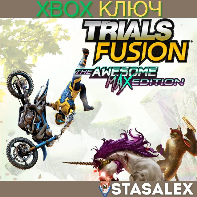 TRIALS FUSION: THE AWESOME MAX EDITION XBOX🔑КЛЮЧ