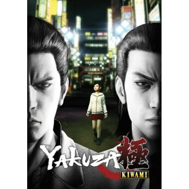 Yakuza Kiwami (STEAM) - Россия и СНГ