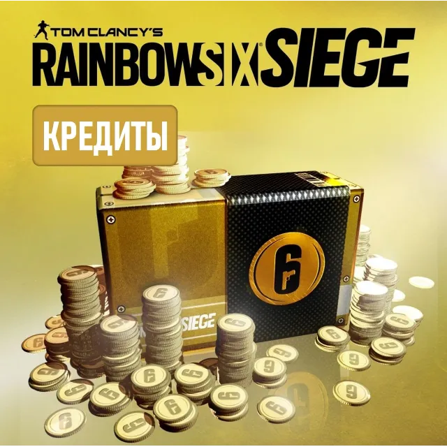 RAINBOW SIX® SIEGE (R6): 600 - 32000 КРЕДИТЫ PC, XBOX ✅
