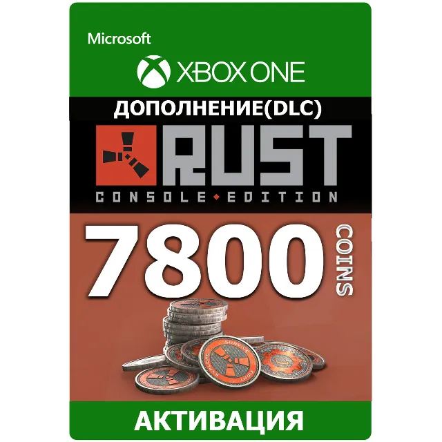 Rust Console Edition 7800 Rust Coins XBOX +Любой регион