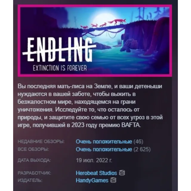 Endling - Extinction is Forever АВТОДОСТАВКА STEAM GLOBAL МГНОВЕННО ЛИЦЕНЗИЯ