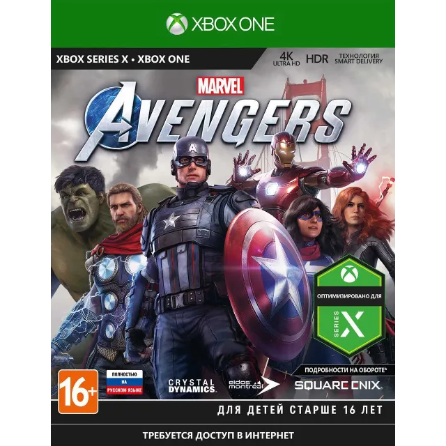 🎮🔥МСТИТЕЛИ MARVEL - DEFINITIVE-ИЗДАНИЕ XBOX🔑КЛЮЧ🔥