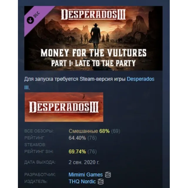 Desperados III Money for the Vultures Part 1 Late Party АВТОДОСТАВКА STEAM GLOBAL МГН