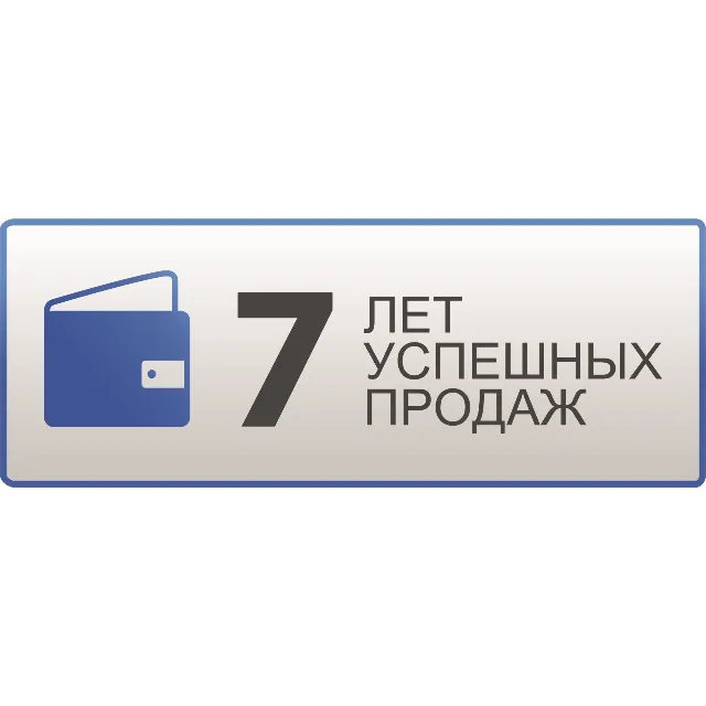🔥 ПРОМОКОД  Я+ Мульти на 24 месяцев  🔥💳0%