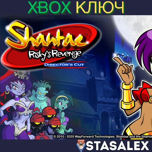 SHANTAE: RISKY'S REVENGE - DIRECTOR'S CUT XBOX🔑КЛЮЧ